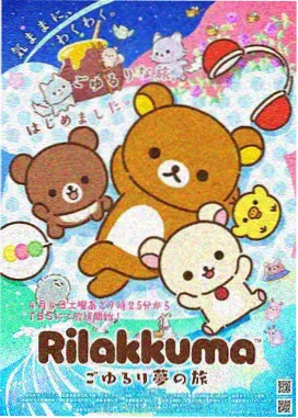 裂空纪元 科幻机甲动漫推荐