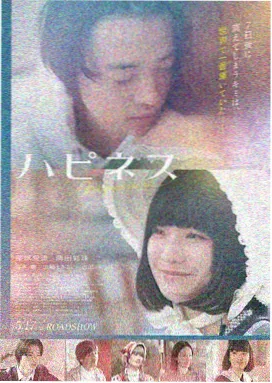 逆潮剑歌 热血奇幻动漫推荐